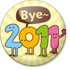 2011年度纪念徽章