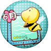 6月小蜜蜂