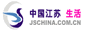 中国江苏生活